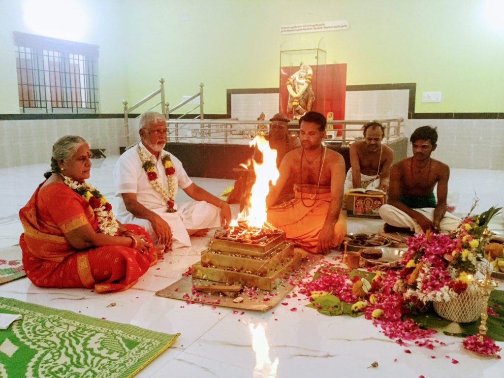 YAGAM